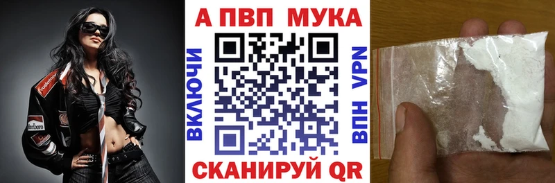 даркнет официальный сайт  Мглин  Alpha-PVP крисы CK  где купить  