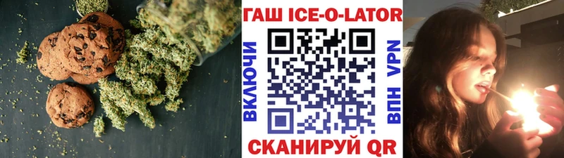 Canna-Cookies конопля  Мглин 