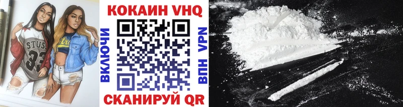 COCAIN Columbia  Мглин 