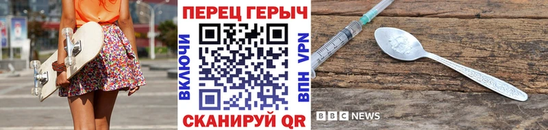 Героин Heroin  даркнет сайт  Мглин 