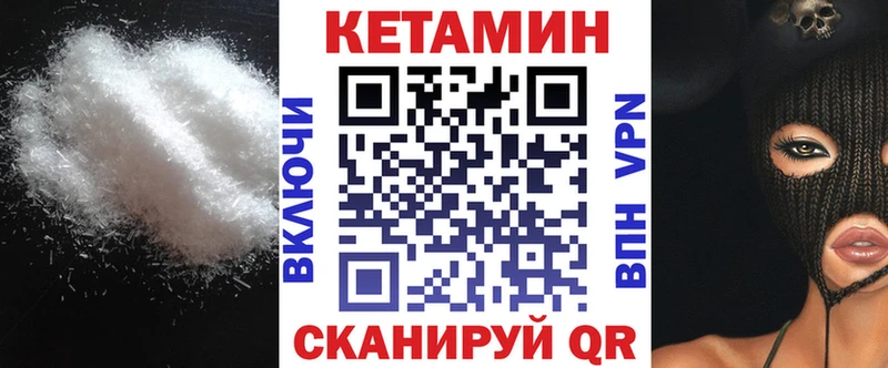 блэк спрут зеркало  что такое   Мглин  Кетамин ketamine 
