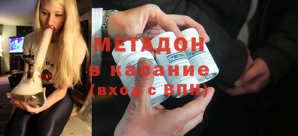 кокаин премиум Богородицк