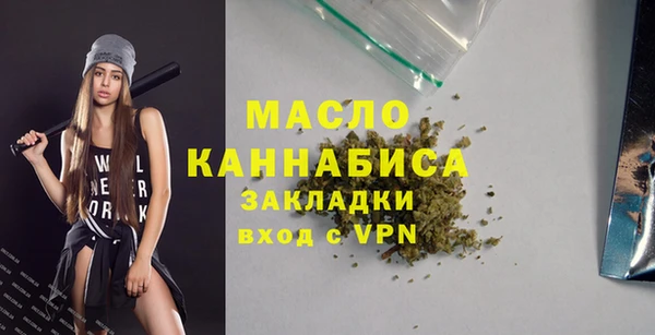 ПСИЛОЦИБИНОВЫЕ ГРИБЫ Богородск