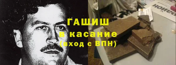 кокаин премиум Богородицк