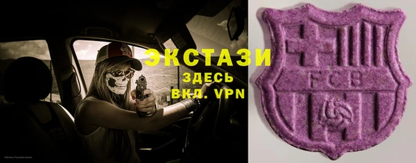 ПСИЛОЦИБИНОВЫЕ ГРИБЫ Богородск