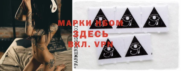 кокаин премиум Богородицк