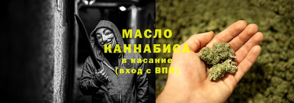 ПСИЛОЦИБИНОВЫЕ ГРИБЫ Богородск