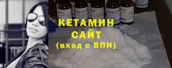 кокаин премиум Богородицк