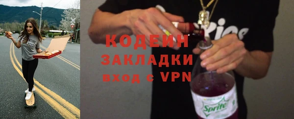 кокаин Белоозёрский