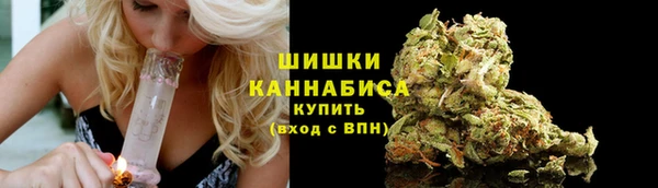 метамфетамин Белокуриха