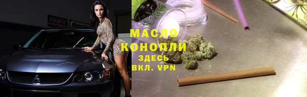 кокаин премиум Богородицк