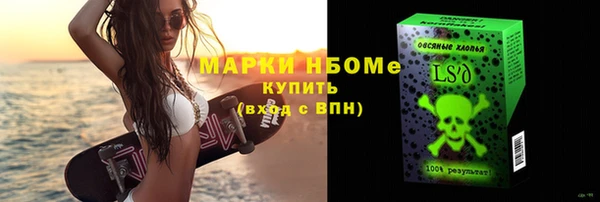 метамфетамин Белокуриха