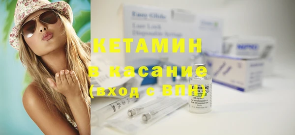 ПСИЛОЦИБИНОВЫЕ ГРИБЫ Богородск