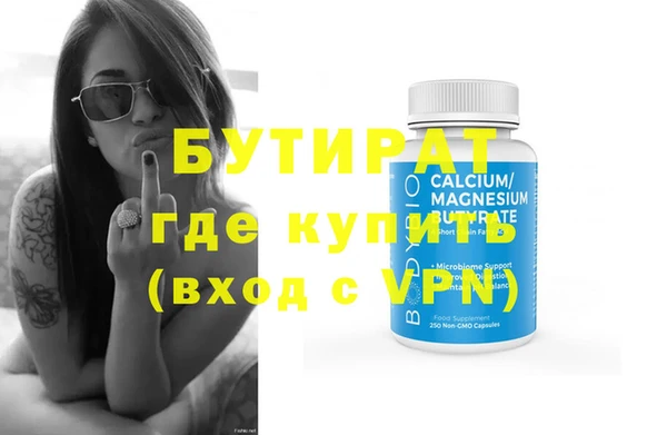 метамфетамин Белокуриха
