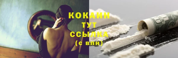 COCAINE Беломорск