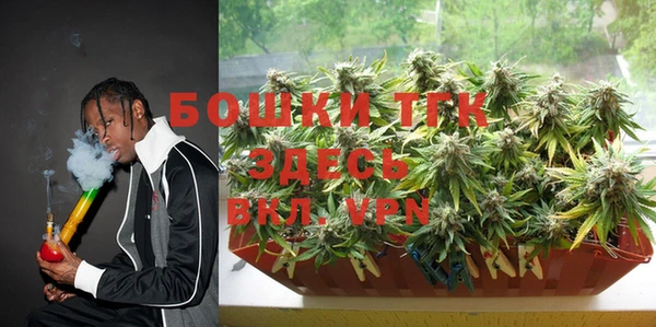 кокаин премиум Богородицк