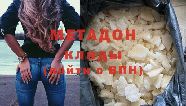 COCAINE Беломорск