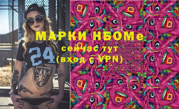 ПСИЛОЦИБИНОВЫЕ ГРИБЫ Богородск