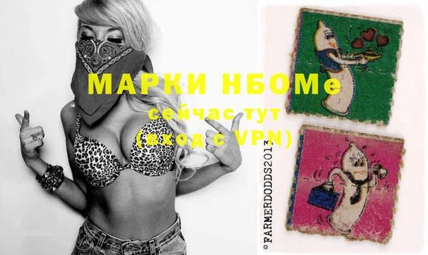 кокаин Белоозёрский