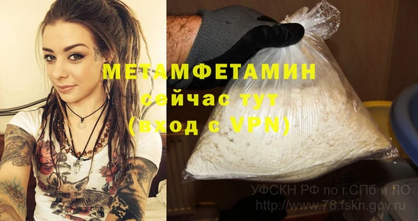 кокаин Белоозёрский