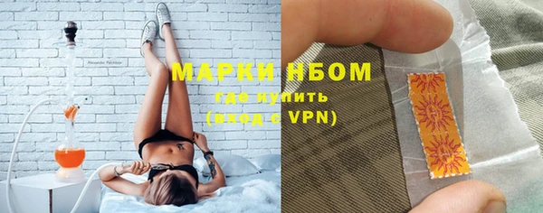 кокаин Белоозёрский