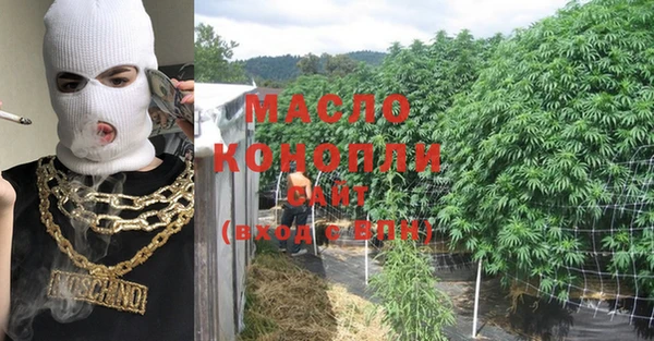 кокаин премиум Богородицк