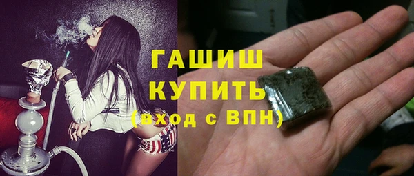 кокаин премиум Богородицк