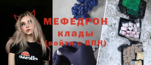метамфетамин Белокуриха