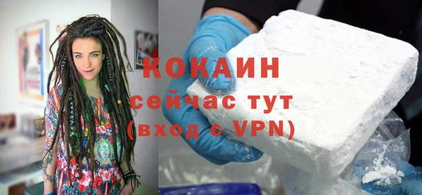 кокаин премиум Богородицк
