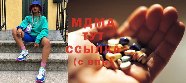 кокаин премиум Богородицк