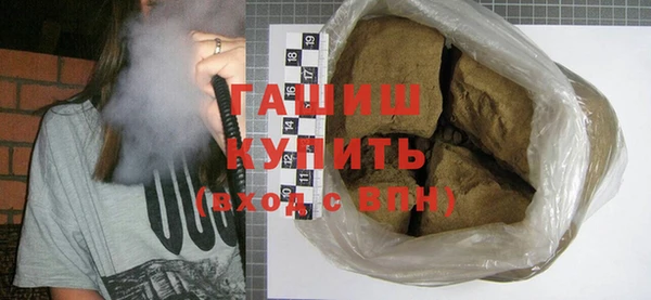 ПСИЛОЦИБИНОВЫЕ ГРИБЫ Богородск