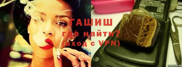 метамфетамин Белокуриха