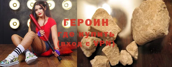 метамфетамин Белокуриха