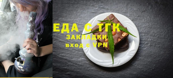 кокаин Белоозёрский