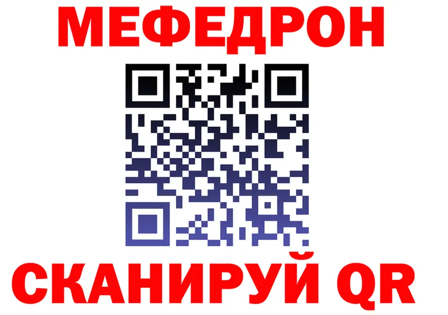 Альфа ПВП VHQ зеркало это МЕГА Мглин