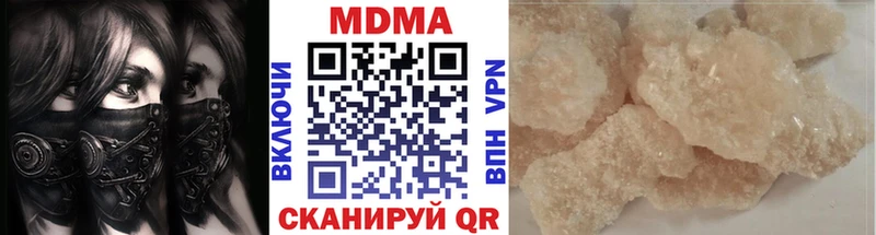 MDMA VHQ  hydra маркетплейс  Мглин  сколько стоит 