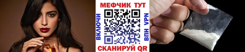 shop состав  Мглин  МЕФ 4 MMC  наркота 