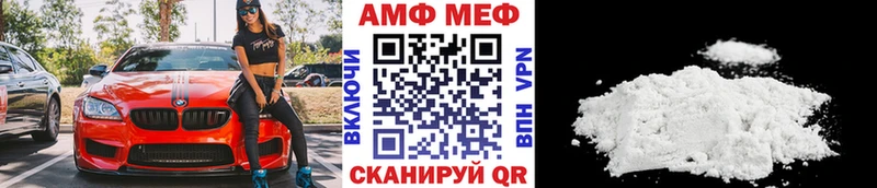 Первитин пудра  дарк нет клад  Мглин 