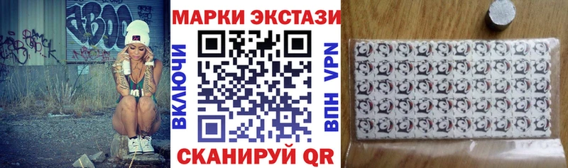 Марки 25I-NBOMe 1500мкг  Мглин 