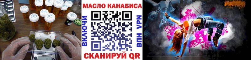 хочу наркоту  Мглин  ТГК концентрат 