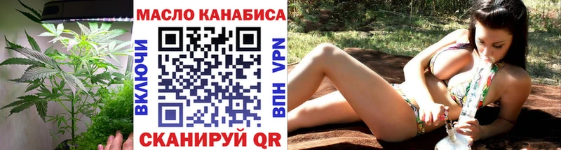 Дистиллят ТГК вейп с тгк Мглин
