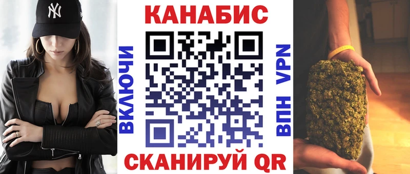 Конопля ГИДРОПОН  закладка  Мглин 